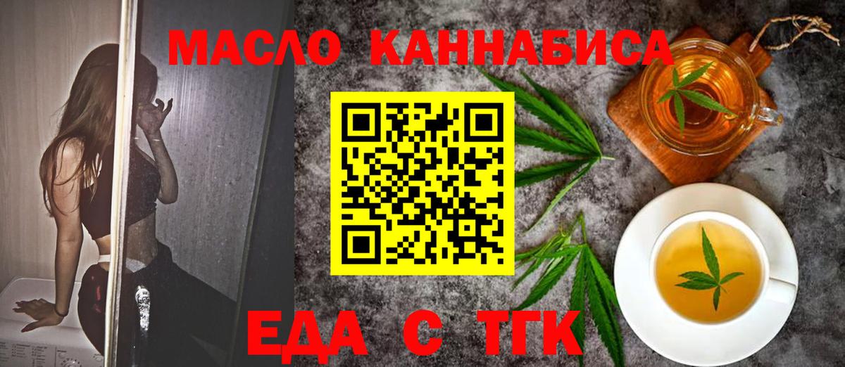 Ухта  Canna-Cookies конопля  Вход с VPN 