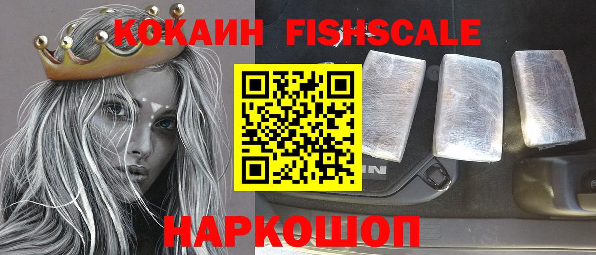 Кокаин  Вход с VPN  Ухта  Кокаин 99%  Cocaine Боливия 
