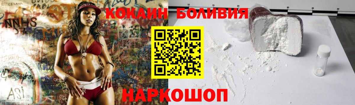 КОКАИН FishScale Ухта