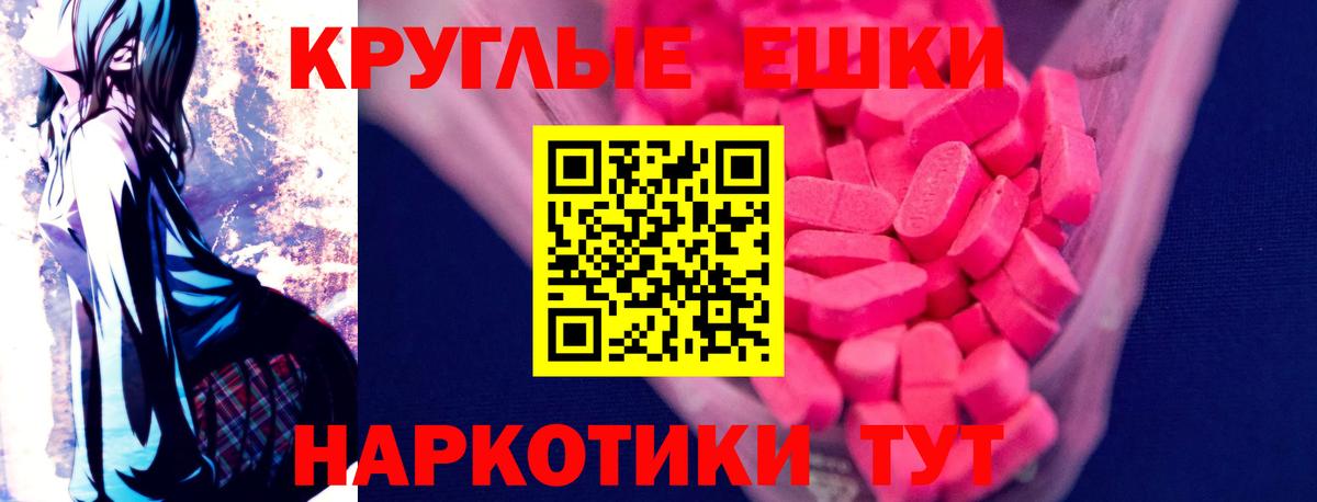 Ecstasy 300 mg Ухта