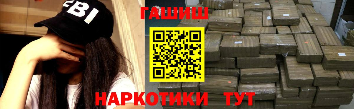 ГАШ индика сатива Ухта