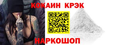 меф VHQ Малгобек