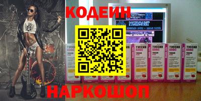 меф Малоярославец