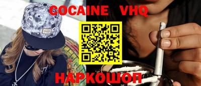 меф Малоярославец