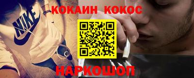 меф VHQ Малгобек