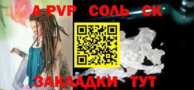 меф VHQ Мариинск