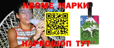 меф Малоярославец