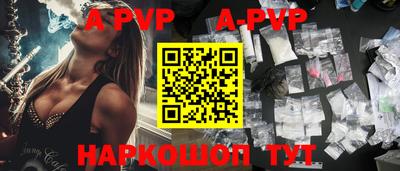 меф Малоярославец