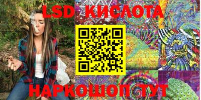 меф Малоярославец