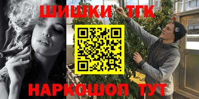 меф VHQ Малгобек