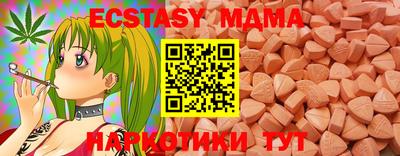 меф Малоярославец