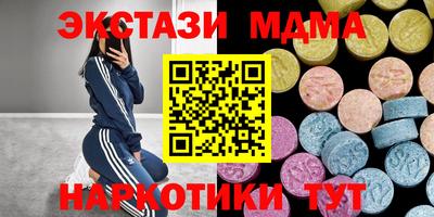 меф VHQ Малгобек