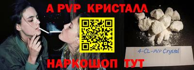 меф Малоярославец