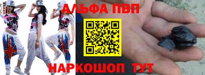 меф VHQ Мариинск