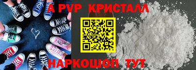меф Малоярославец