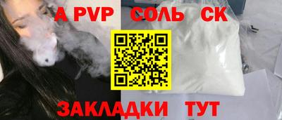 меф Малоярославец