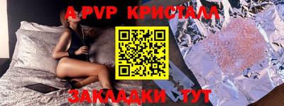 меф VHQ Малгобек