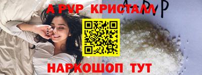 меф VHQ Малгобек