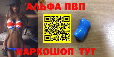 меф VHQ Малгобек
