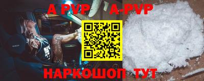 меф Малоярославец