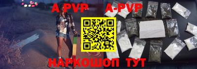 меф Малоярославец