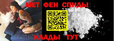 меф VHQ Малгобек