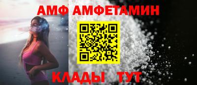 меф VHQ Мариинск
