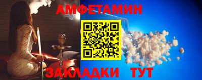меф Малоярославец