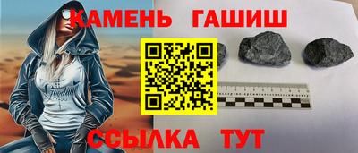 меф VHQ Малгобек