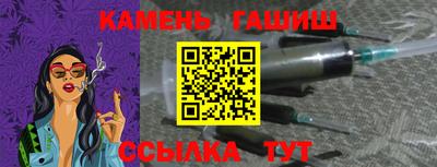 меф VHQ Малгобек