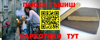 меф Малоярославец