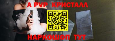 меф VHQ Мариинск