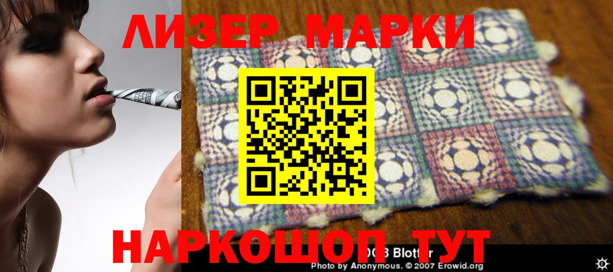 Ухта  Лсд 25 экстази ecstasy  LSD-25 экстази  Вход с VPN  Лсд 25 экстази кислота 