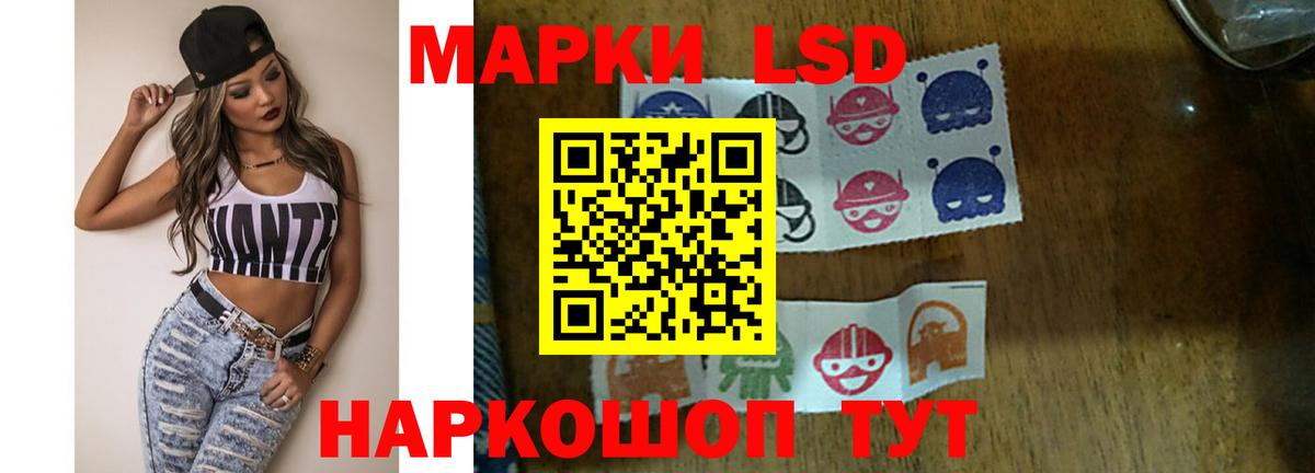 Лсд 25 экстази ecstasy Ухта