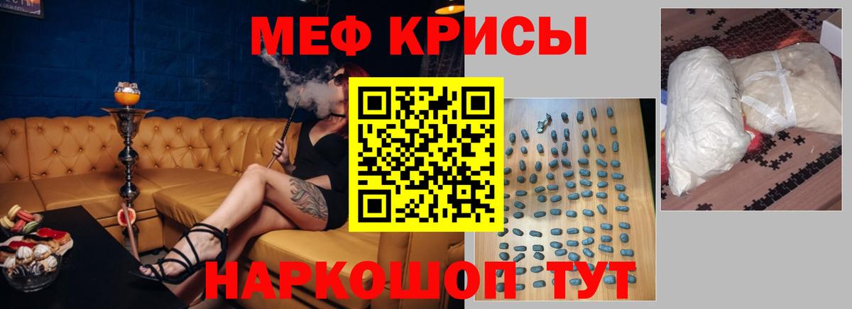 Мефедрон мяу мяу  МЯУ-МЯУ  МЕФ  Ухта  Вход с VPN  Мефедрон mephedrone 