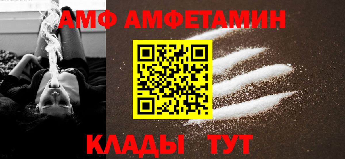 Первитин Methamphetamine  Вход с VPN  Ухта 