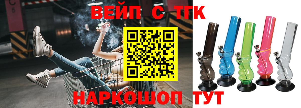 Дистиллят ТГК концентрат  Вход с VPN  Ухта 