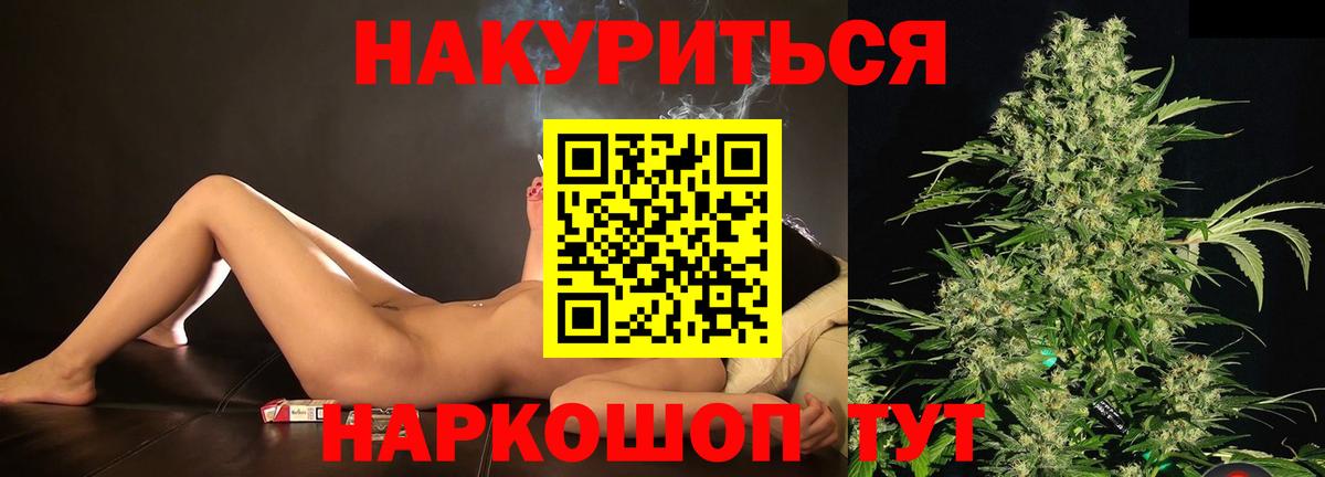 Каннабис марихуана  Каннабис план  Ухта  Бошки марихуана конопля  Вход с VPN 